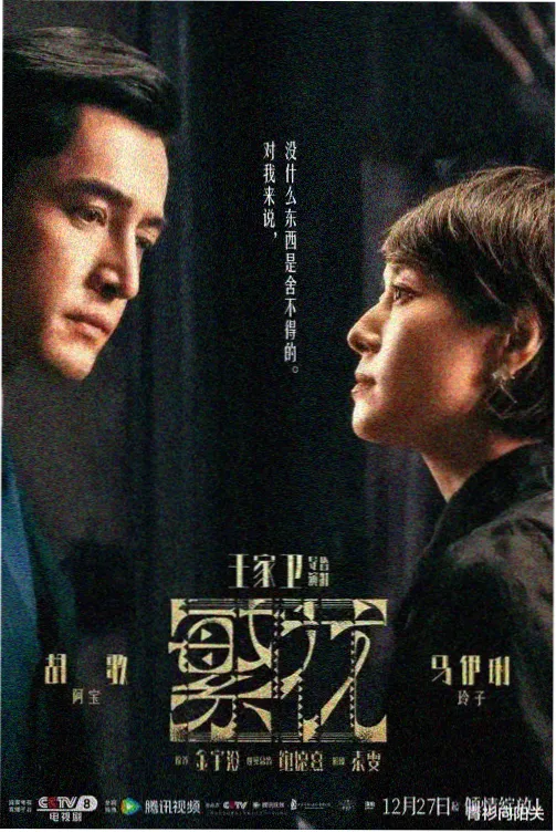 作品详情窗口封面缩略图