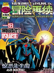 漫画改编专题配图 分镜手稿复刻风格
